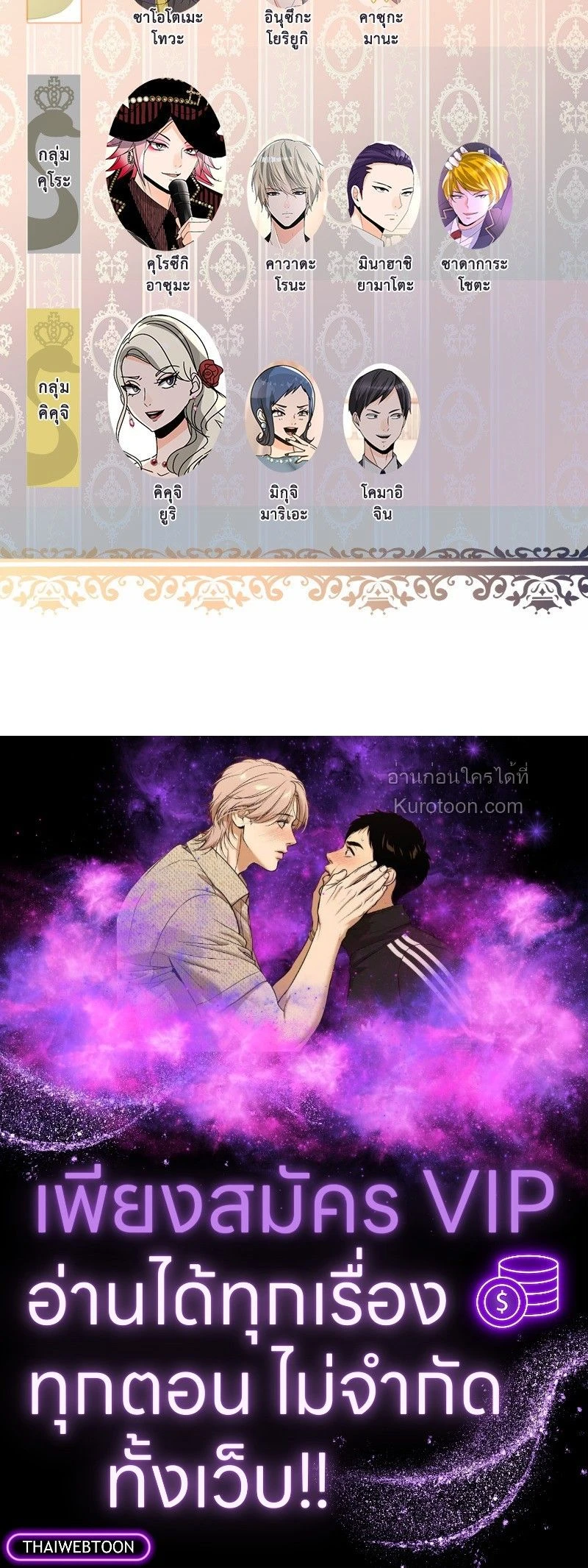 หน้าที่ 7