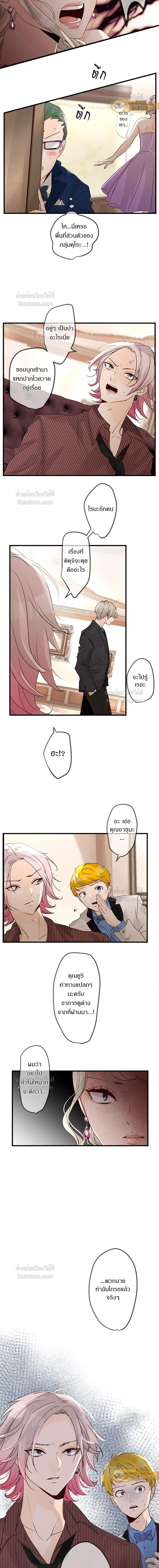 หน้าที่ 5