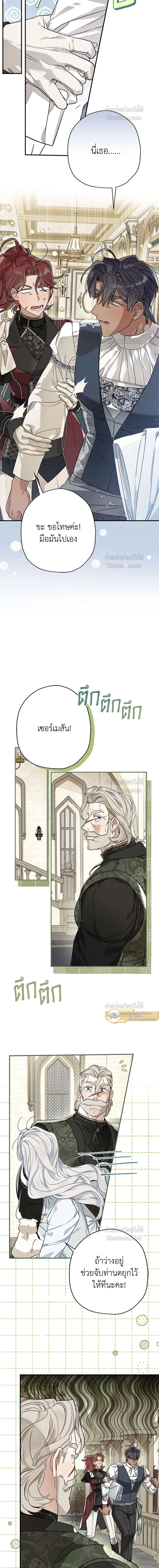 หน้าที่ 10