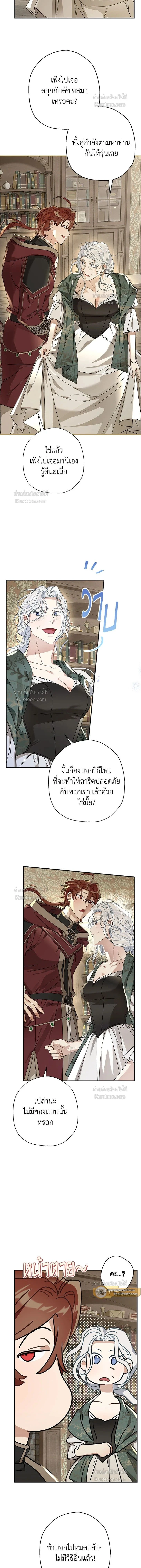 หน้าที่ 12