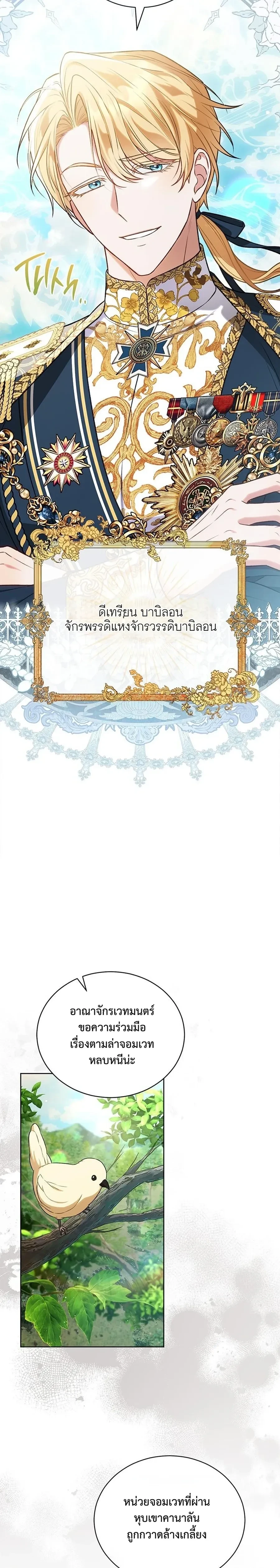 หน้าที่ 11