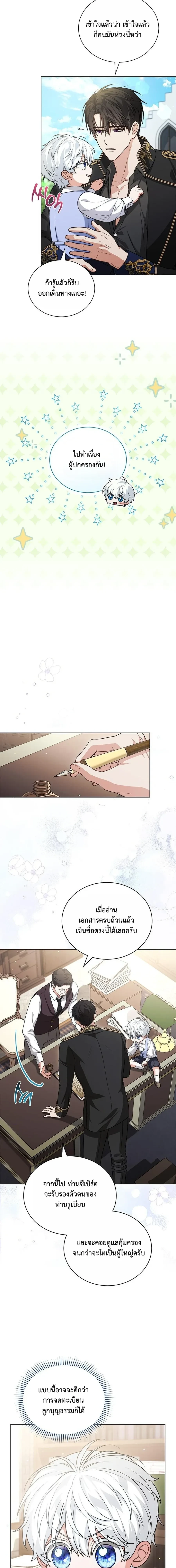 หน้าที่ 14