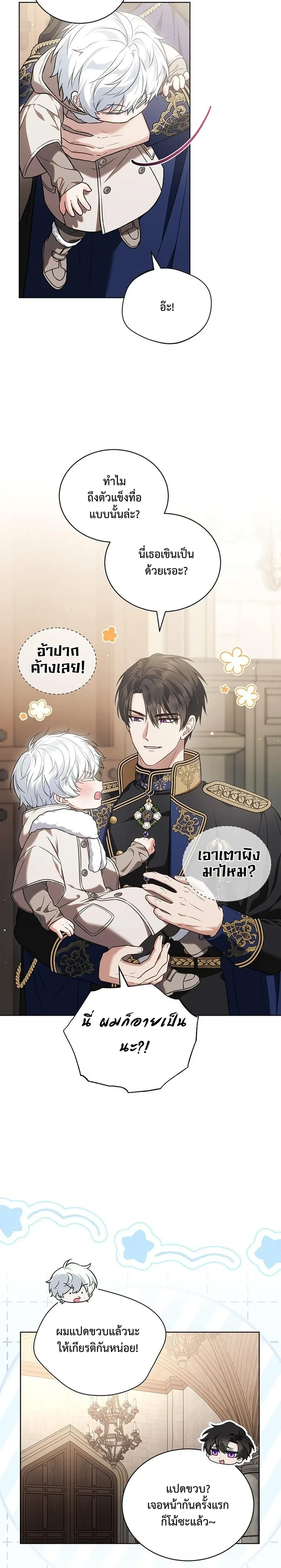 หน้าที่ 19