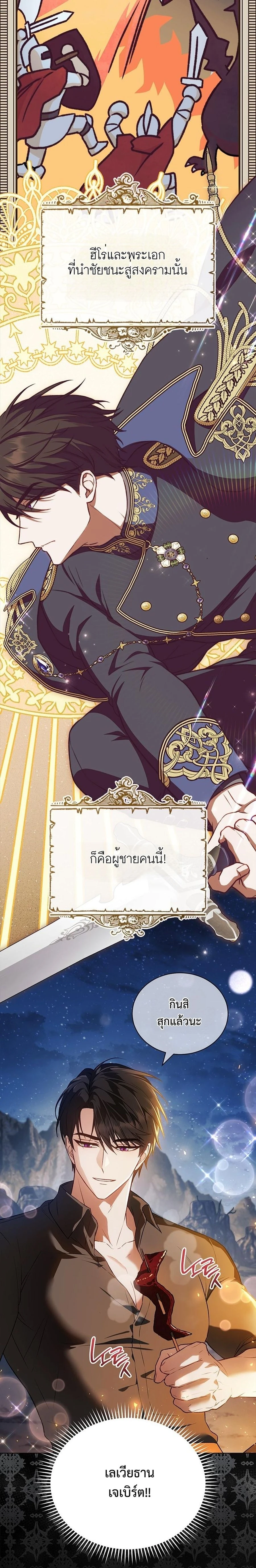 หน้าที่ 19