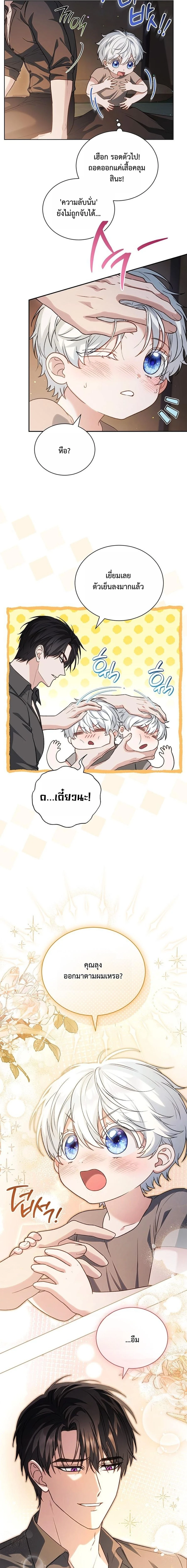 หน้าที่ 6