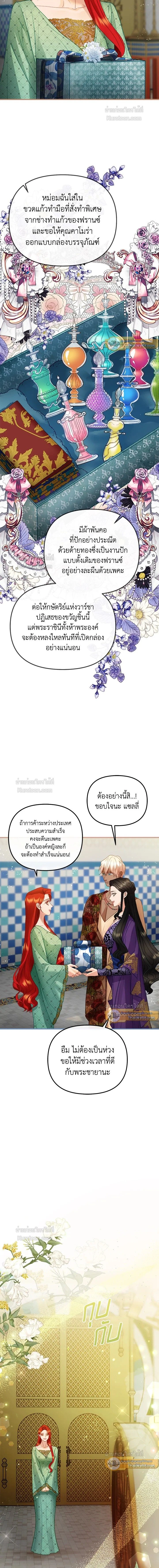 หน้าที่ 10