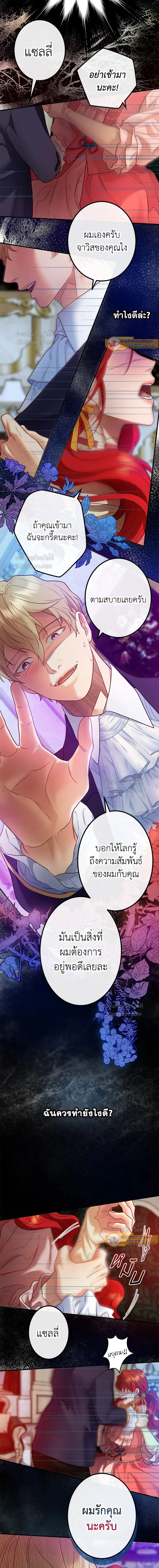 หน้าที่ 14