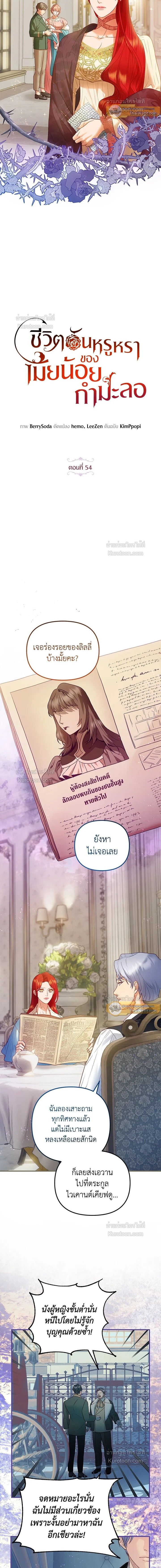 หน้าที่ 2