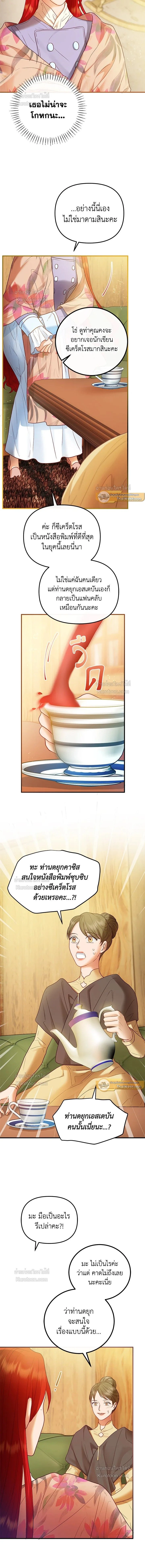 หน้าที่ 12