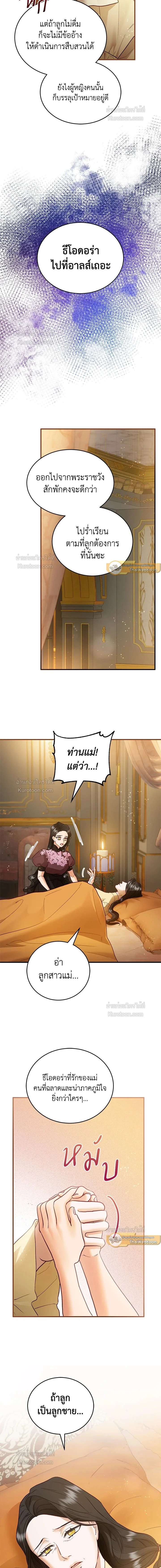 หน้าที่ 9