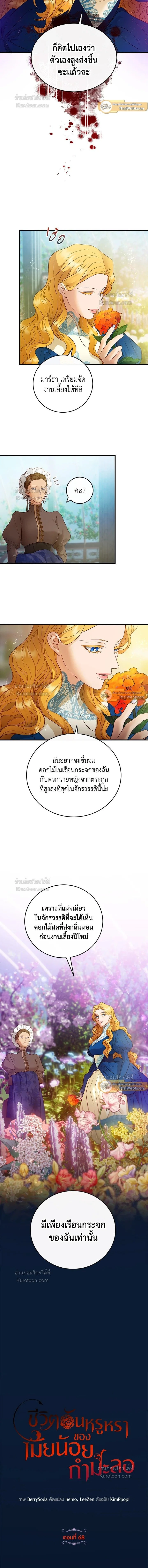 หน้าที่ 3