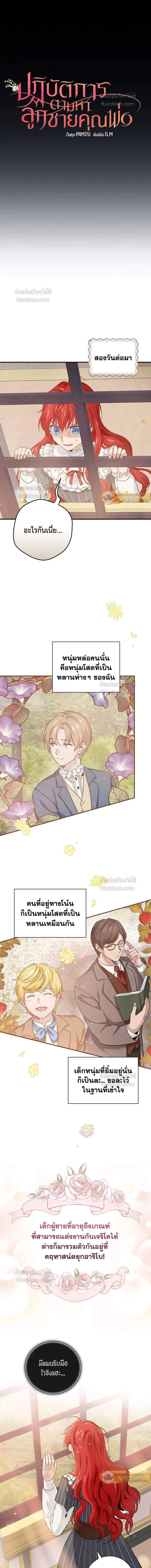 หน้าที่ 3