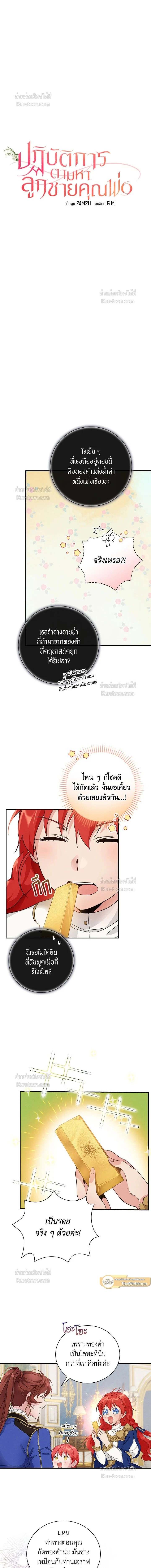 หน้าที่ 3