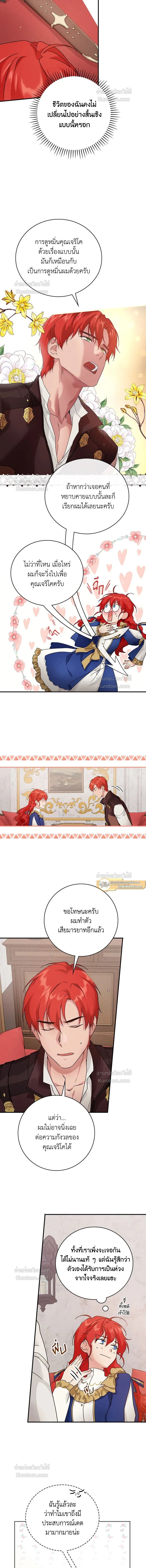 หน้าที่ 14