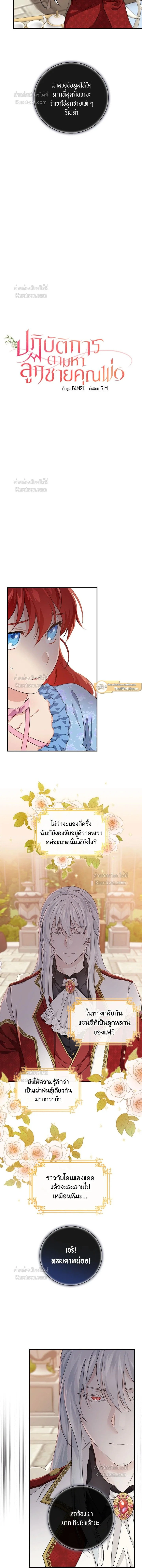 หน้าที่ 2
