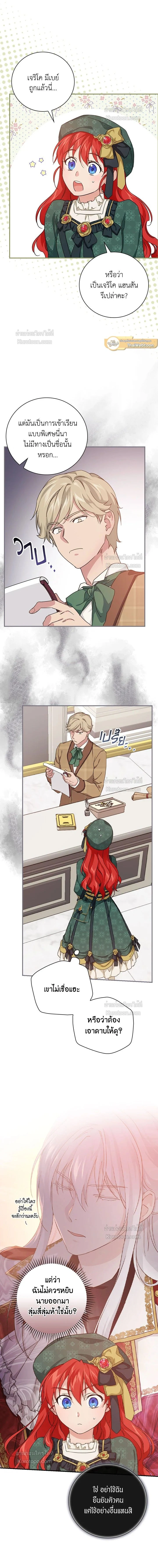 หน้าที่ 9