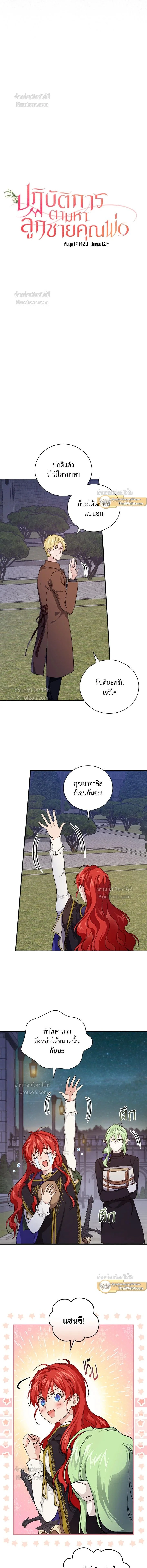 หน้าที่ 6