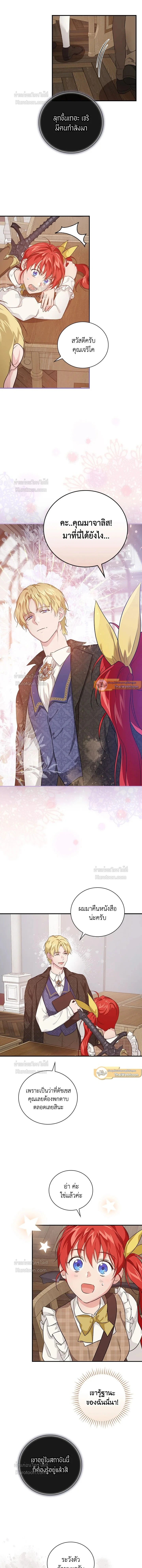 หน้าที่ 11