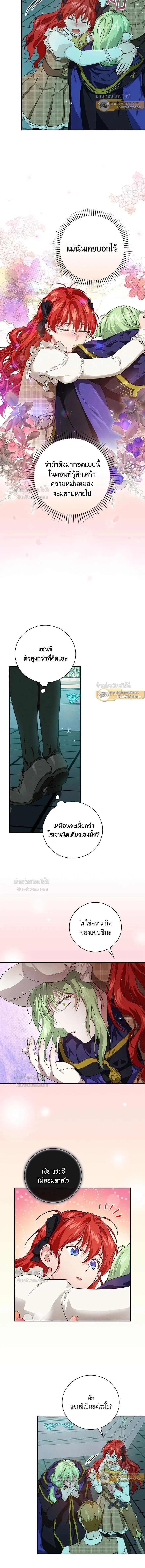 หน้าที่ 11