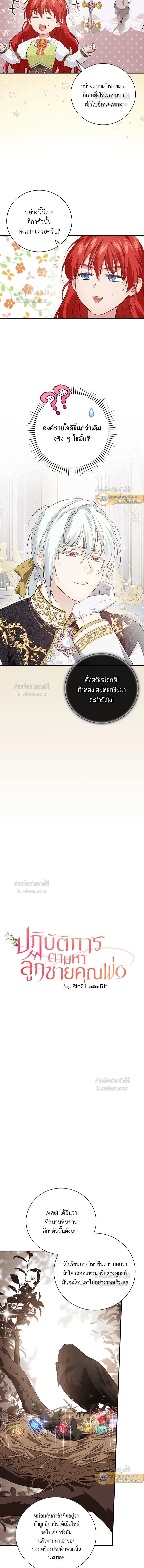 หน้าที่ 3