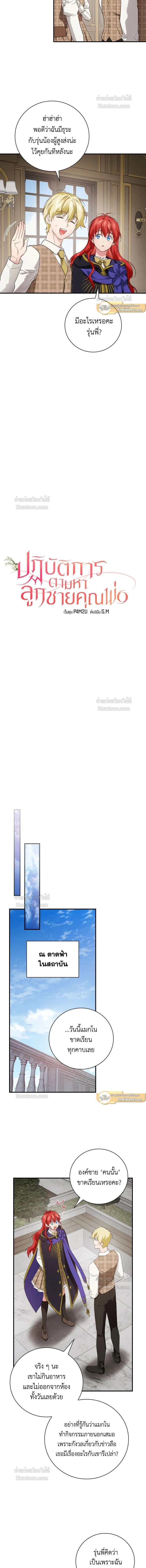 หน้าที่ 2