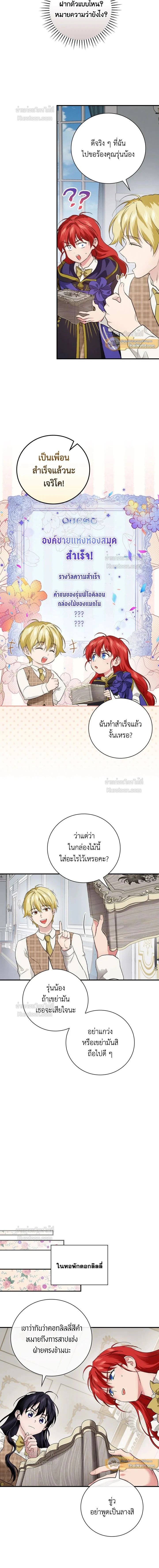 หน้าที่ 9