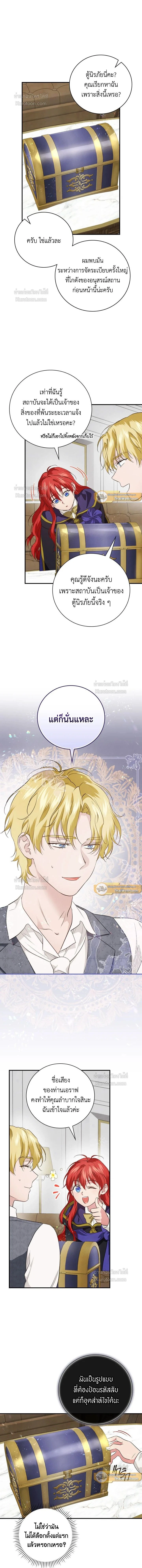 หน้าที่ 13