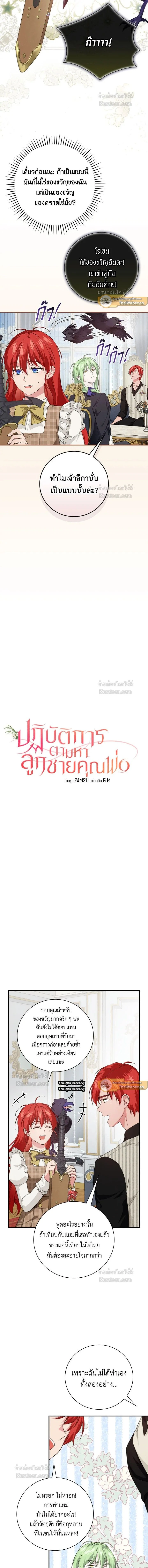 หน้าที่ 3