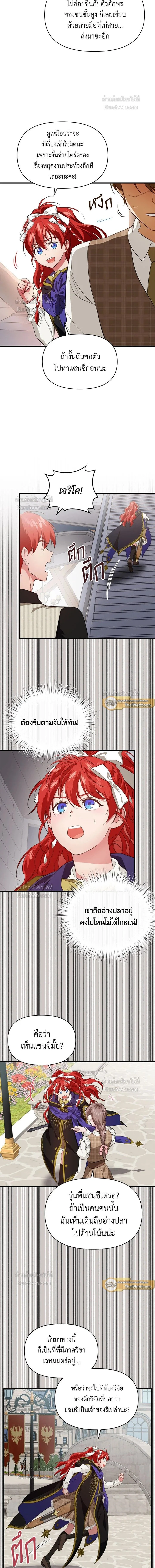 หน้าที่ 14