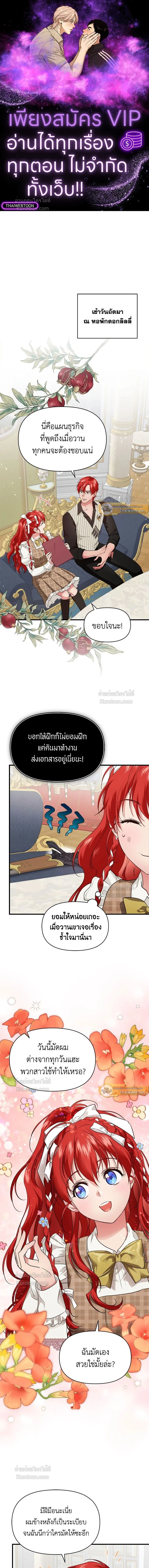 หน้าที่ 1