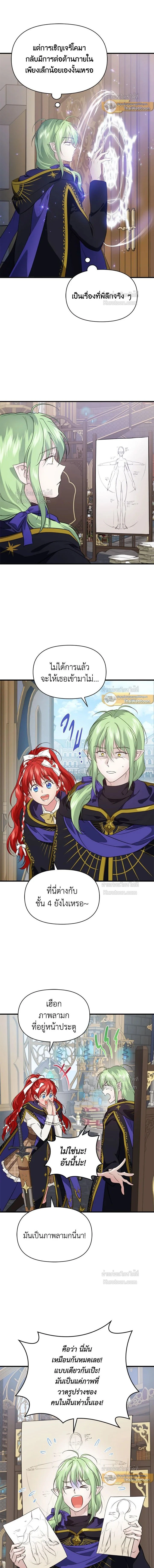 หน้าที่ 3