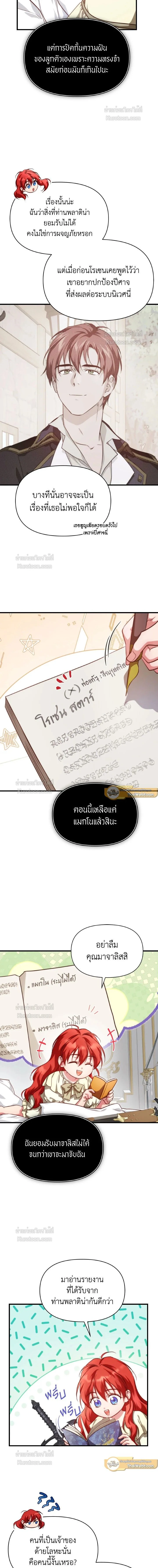 หน้าที่ 14