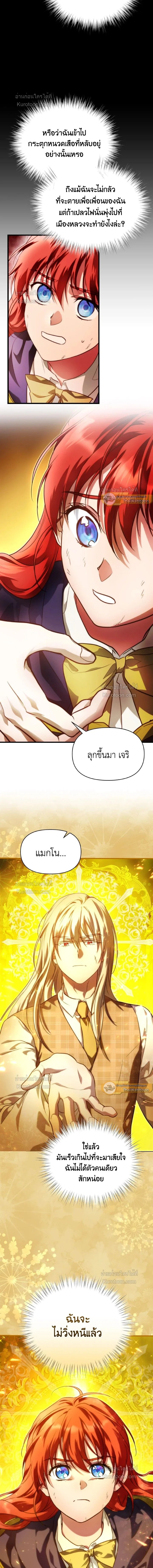 หน้าที่ 18