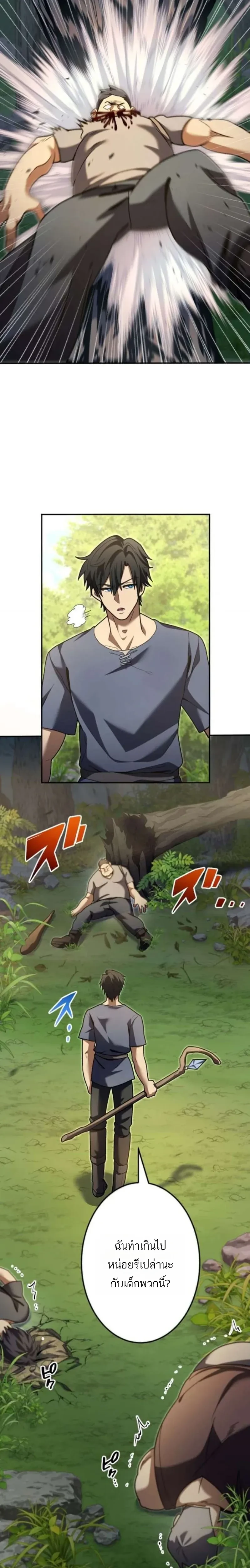 หน้าที่ 22