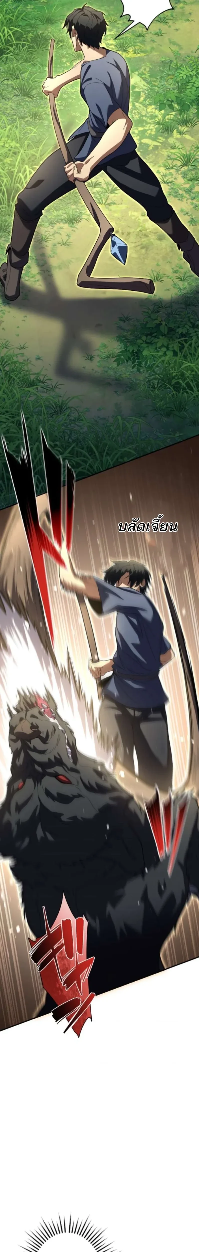 หน้าที่ 23