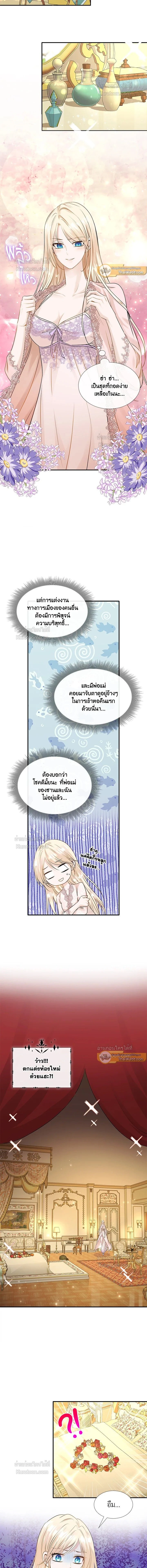 หน้าที่ 2