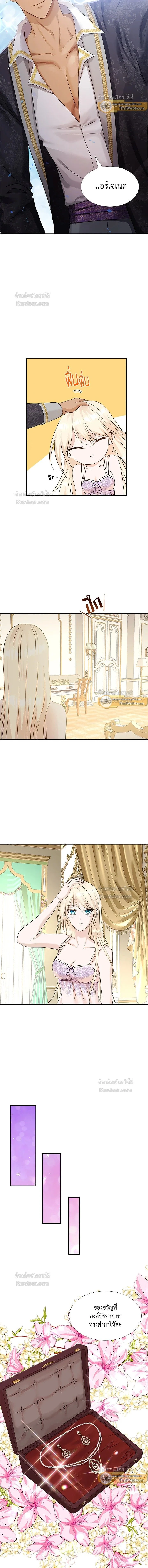 หน้าที่ 3