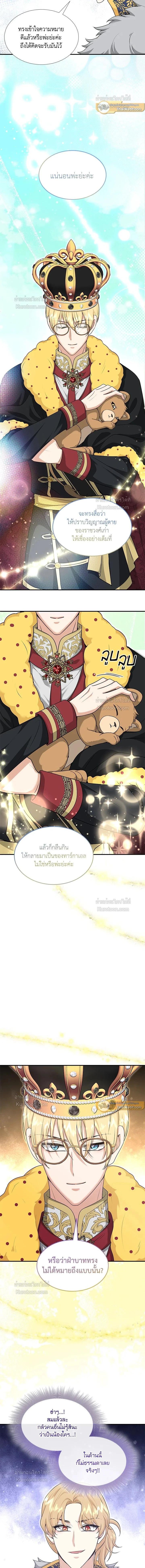 หน้าที่ 18