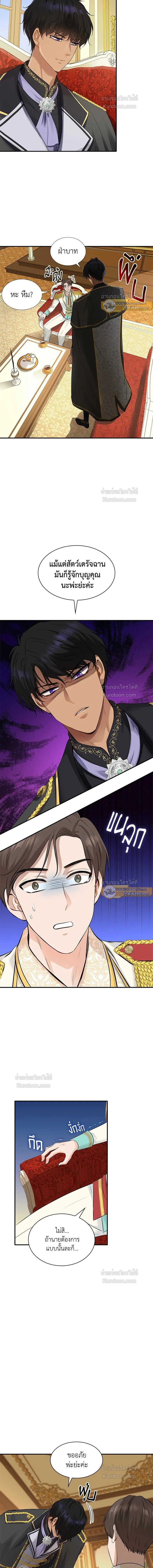 หน้าที่ 2