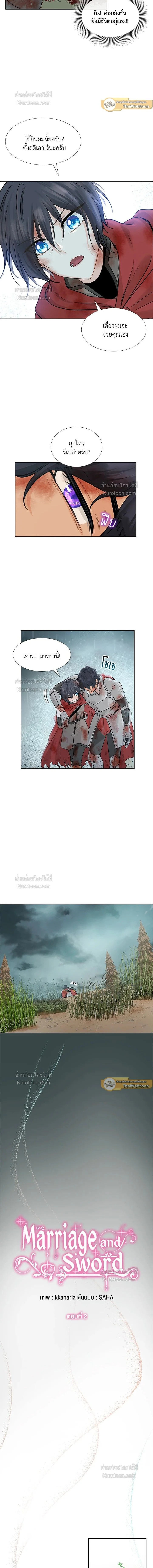 หน้าที่ 6