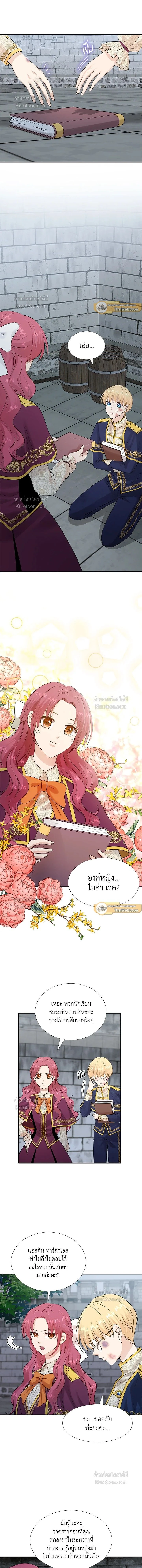 หน้าที่ 6