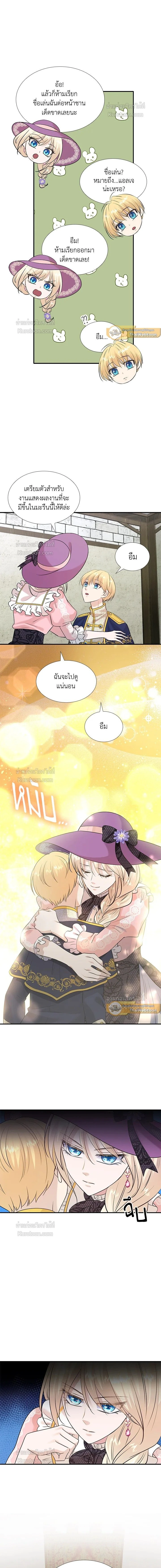 หน้าที่ 2