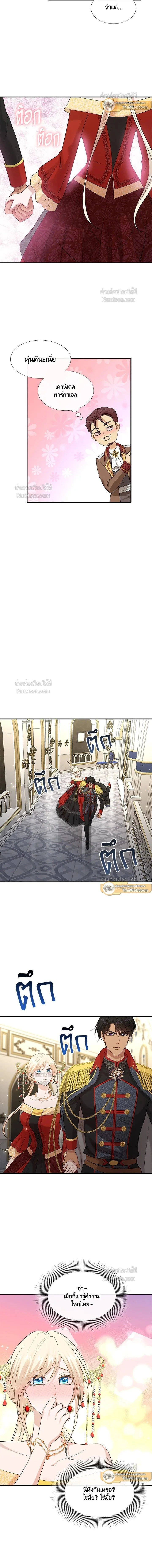 หน้าที่ 12