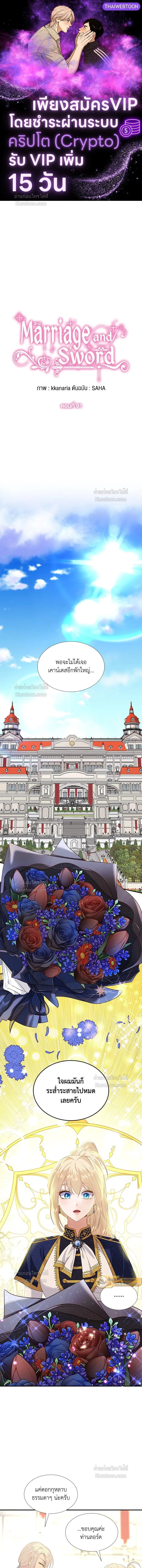 หน้าที่ 1