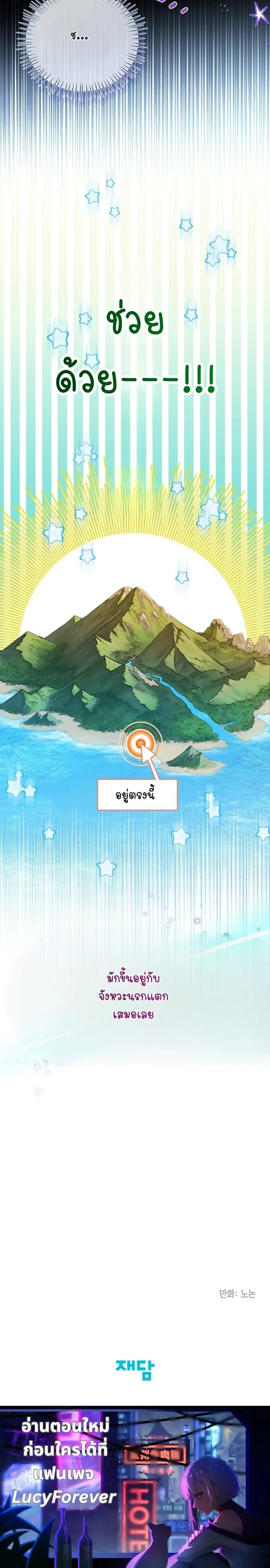 หน้าที่ 19