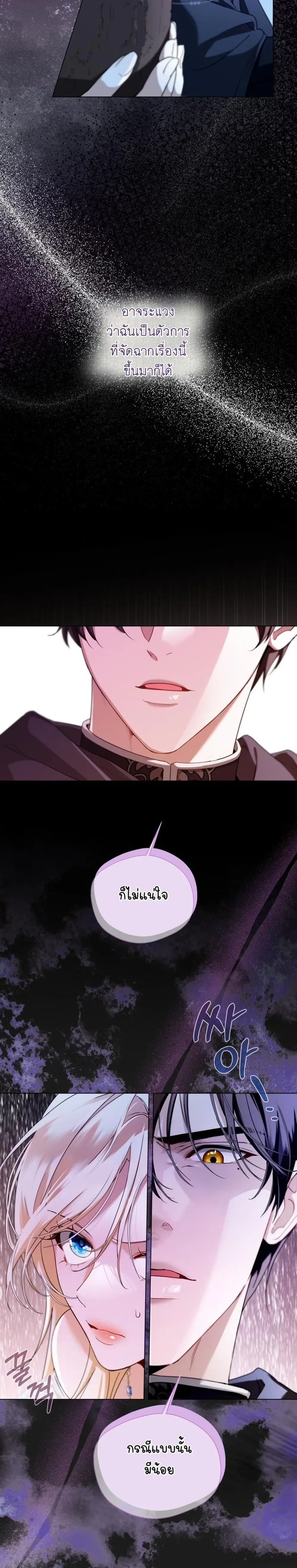 หน้าที่ 3