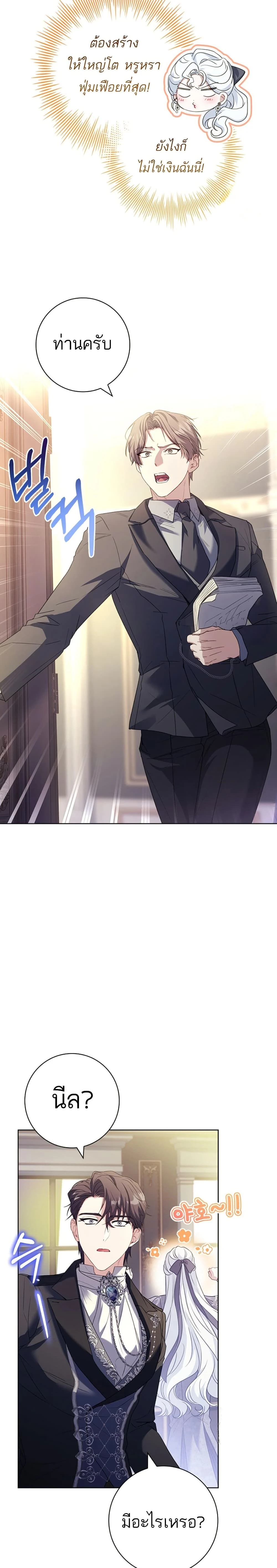 หน้าที่ 28