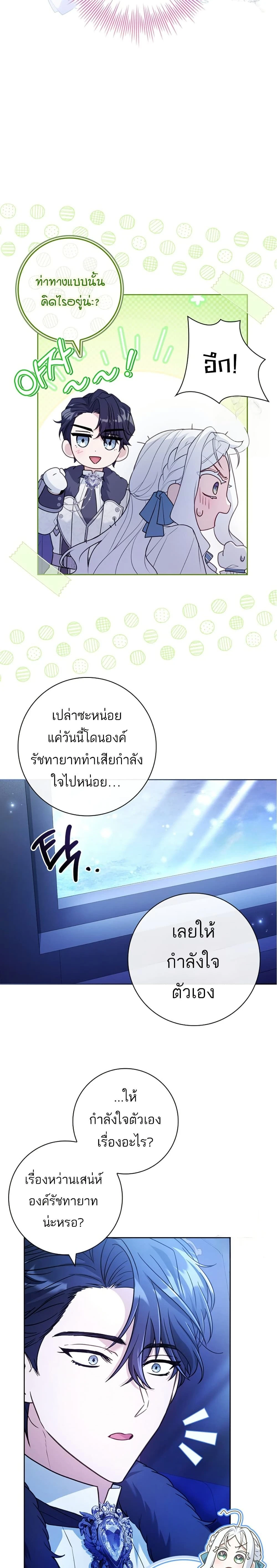 หน้าที่ 3