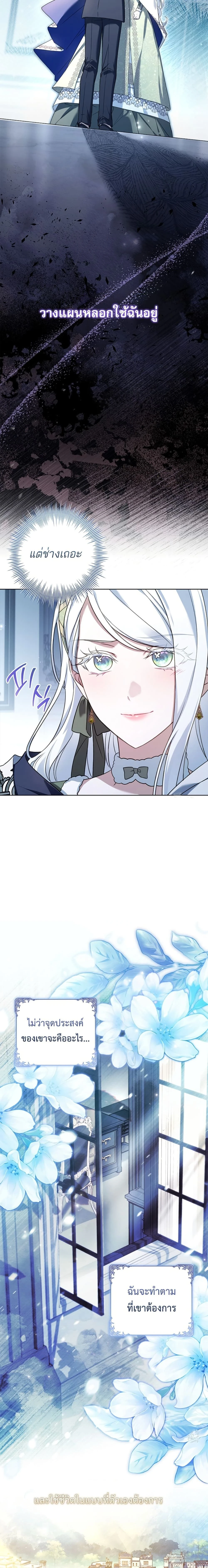 หน้าที่ 23