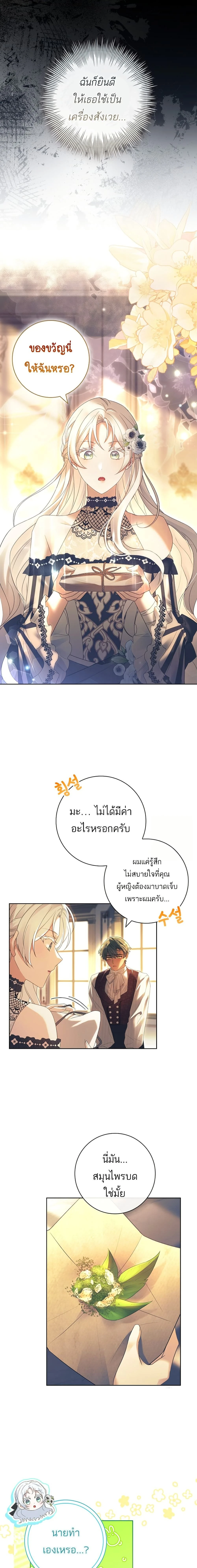 หน้าที่ 3